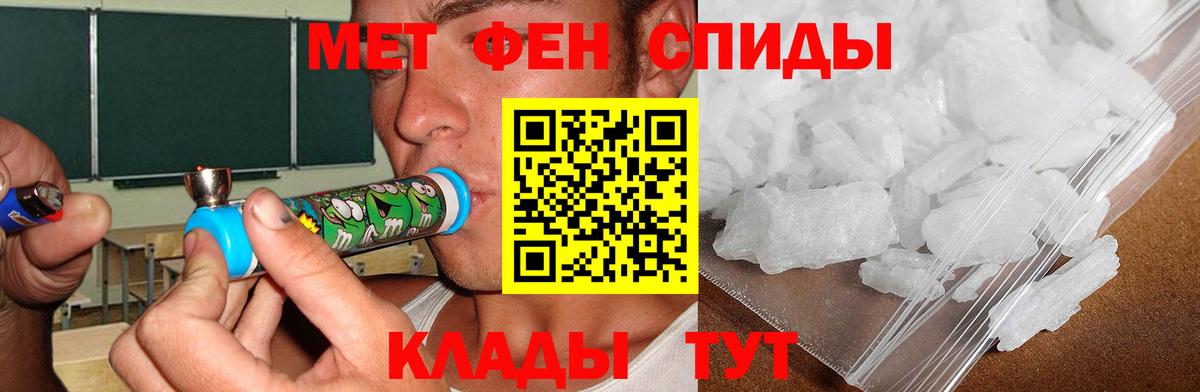 кракен сайт  АМФ  Клин  Amphetamine Розовый  Вход с VPN  Amphetamine 