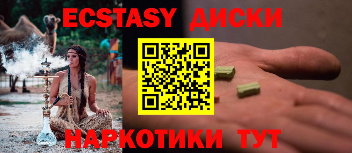 Клин  дарнет шоп  Экстази Punisher  Вход с VPN  Экстази 280мг  hydra как войти  ЭКСТАЗИ 