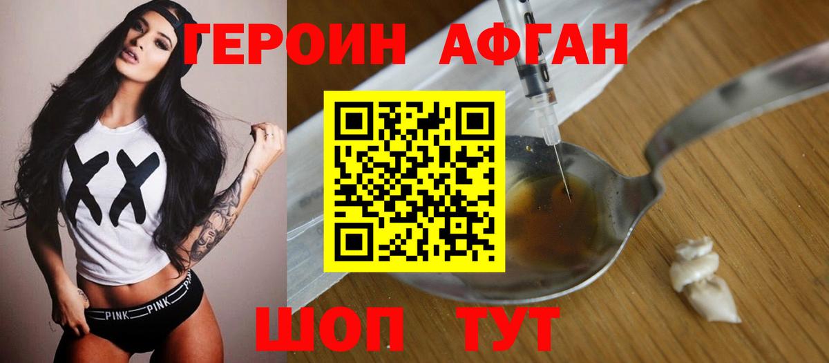 Клин  Героин VHQ  Вход с VPN 