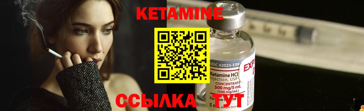 дарк нет как зайти  КЕТАМИН VHQ  Вход с VPN  Клин 