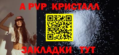 гашиш Кунгур