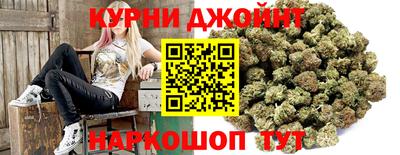 гашиш Кунгур
