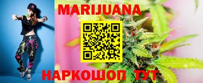 гашиш Кунгур