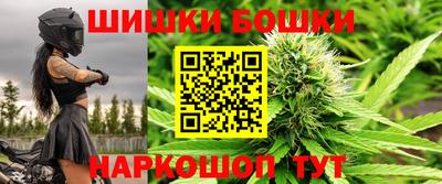 меф VHQ Кумертау
