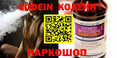 меф VHQ Кумертау