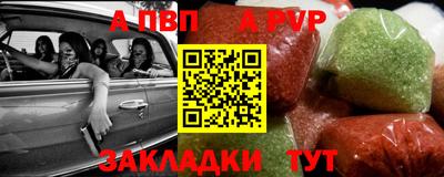 меф VHQ Кумертау
