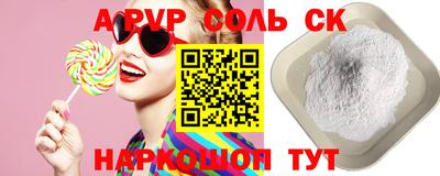 стаф Кулебаки