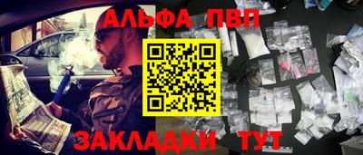 меф VHQ Кумертау