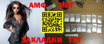 меф VHQ Кумертау