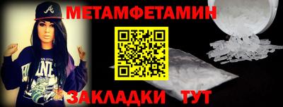 меф VHQ Кумертау