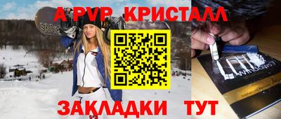 стаф Кулебаки