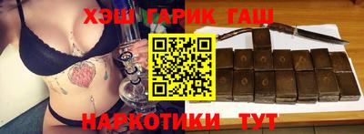 меф VHQ Кумертау