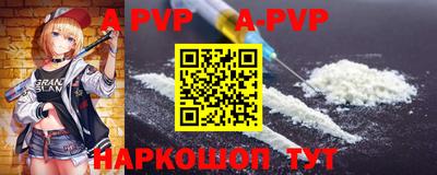 меф VHQ Кумертау