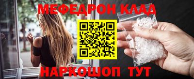 стаф Кулебаки