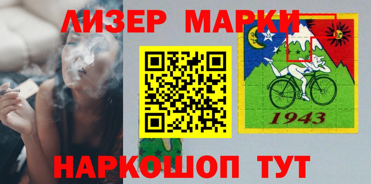 ЛСД экстази ecstasy  Вход с VPN  Клин  LSD-25 экстази ecstasy 