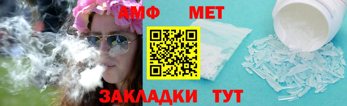 Клин  Метамфетамин витя  Метамфетамин витя  Вход с VPN 
