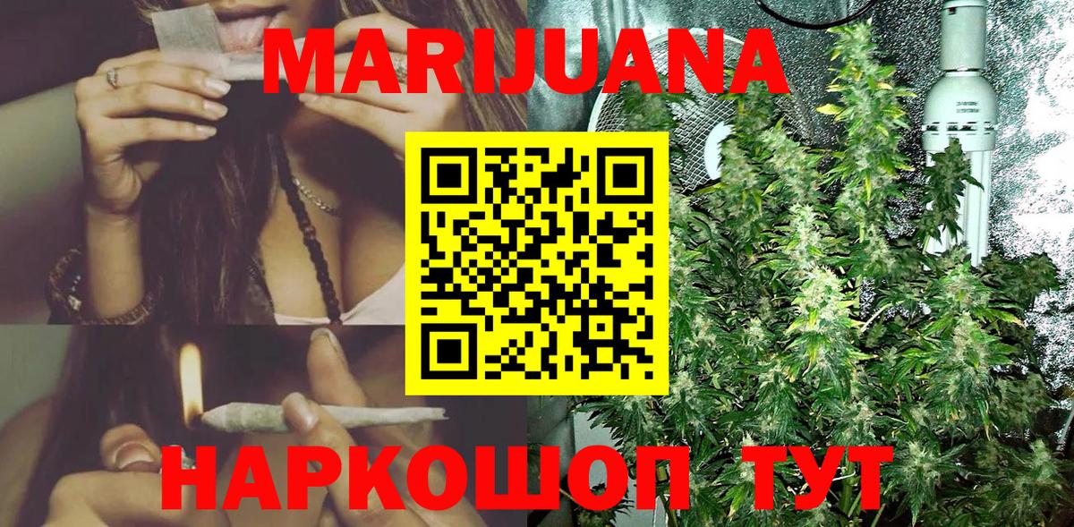 Каннабис THC 21%  Каннабис LSD WEED  Шишки марихуана Ganja  Вход с VPN  Клин 